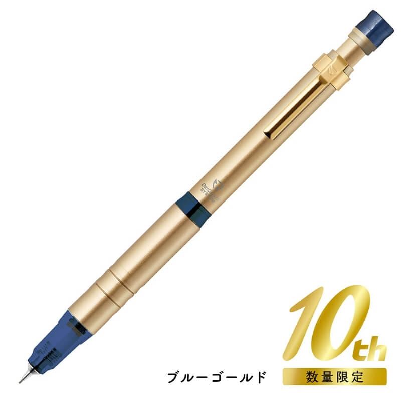 数量限定]ゼブラ デルガード タイプLx ゴールド 0.5mm 販売店限定