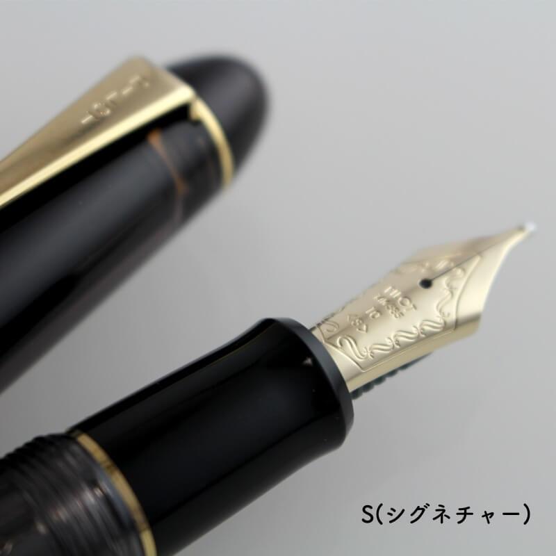 送料無料][数量限定]パイロット カスタム742 Modernized Tradition