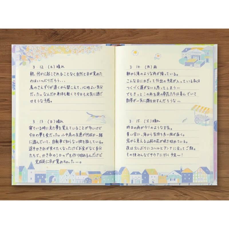 デザインフィル 1年日記 日付フリー 1ページ2日 : 石丸文行堂ヤフー店