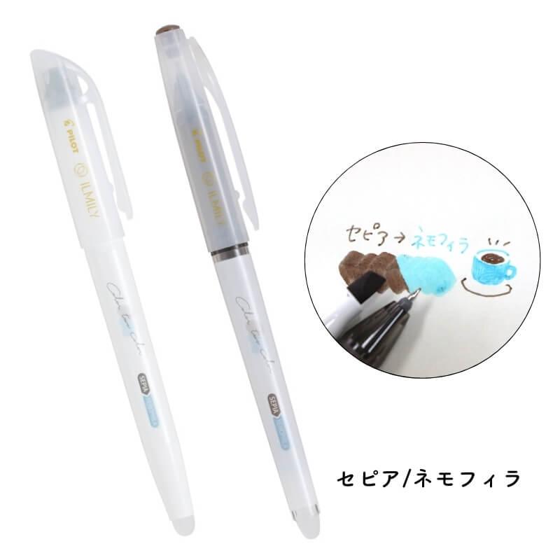 数量限定]パイロット ILMILY(イルミリー) Color two color(カラー