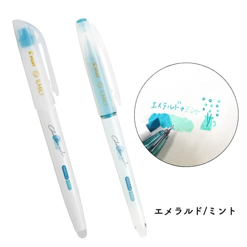 数量限定]パイロット ILMILY(イルミリー) Color two color(カラー