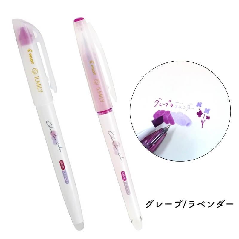 数量限定]パイロット ILMILY(イルミリー) Color two color(カラー