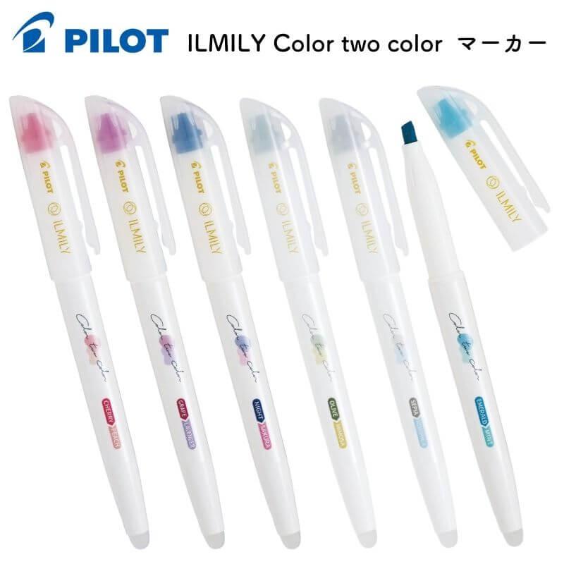 パイロット ILMILY(イルミリー) Color two color(カラートゥーカラー