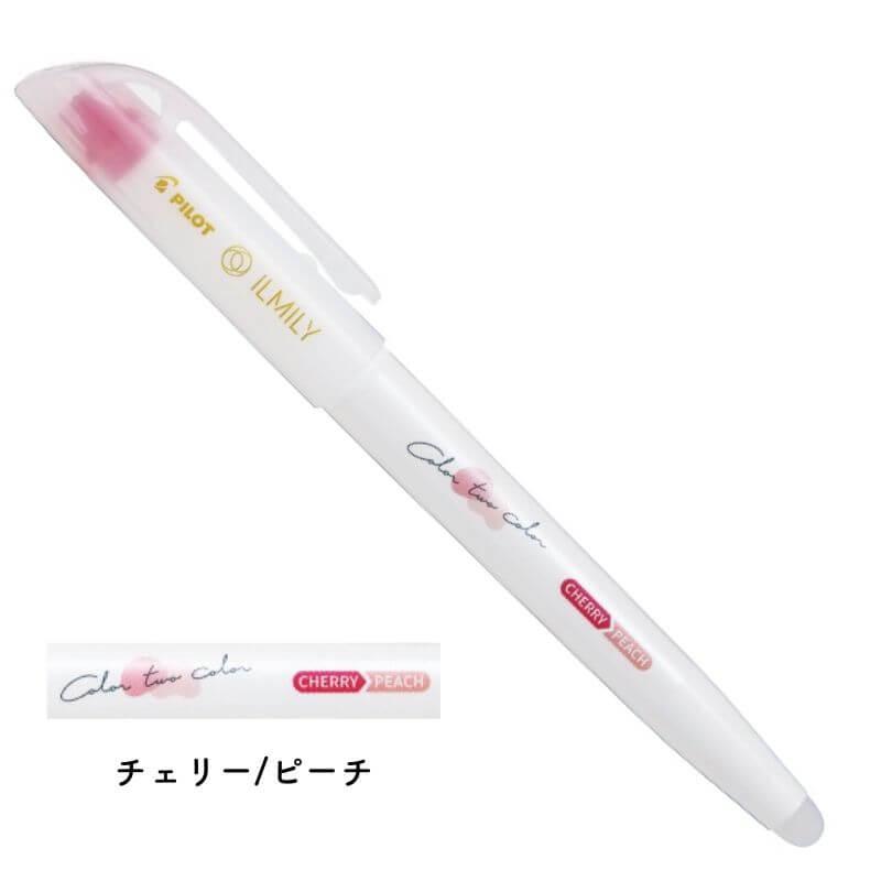 パイロット ILMILY(イルミリー) Color two color(カラートゥーカラー