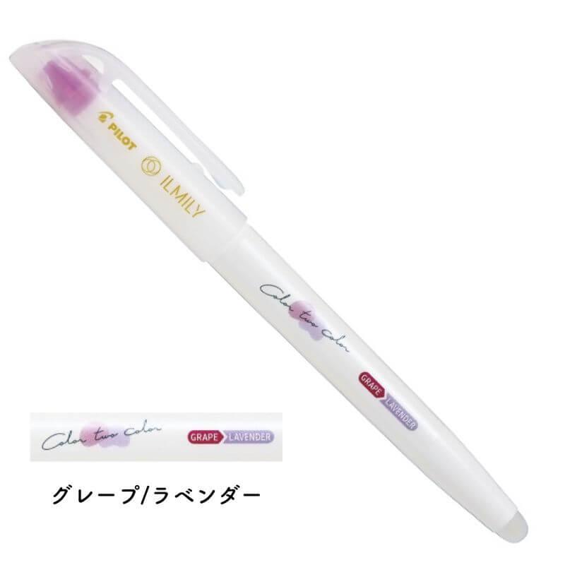 パイロット ILMILY(イルミリー) Color two color(カラートゥーカラー