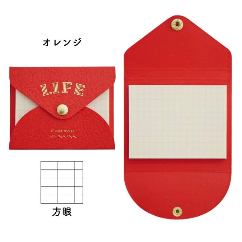 ライフ やまま文具×ライフ カバー付ふせん ライフのふせん紙 : 石丸文