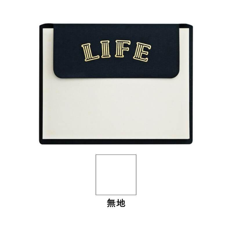 ライフ やまま文具×ライフ レザーカバー付ふせん ライフのふせん紙