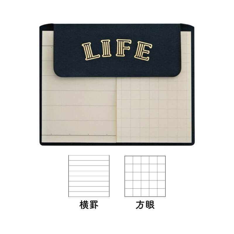 ライフ やまま文具×ライフ レザーカバー付ふせん ライフのふせん紙