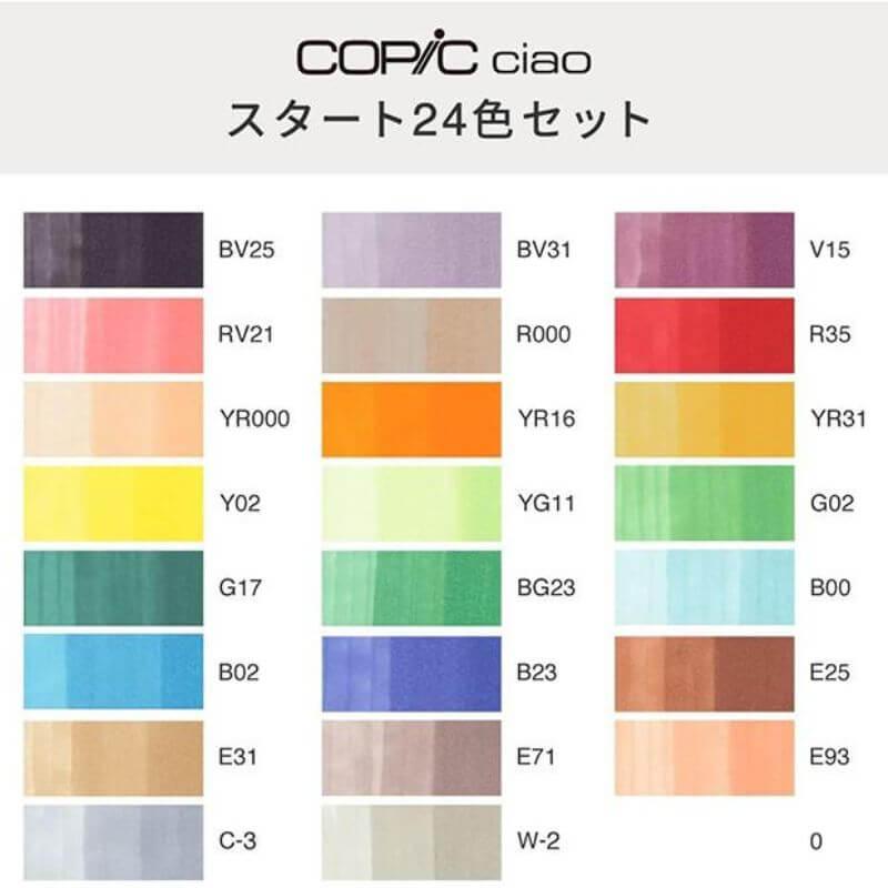 COPIC コピック ciao(チャオ) スタートセット : 石丸文行堂ヤフー店