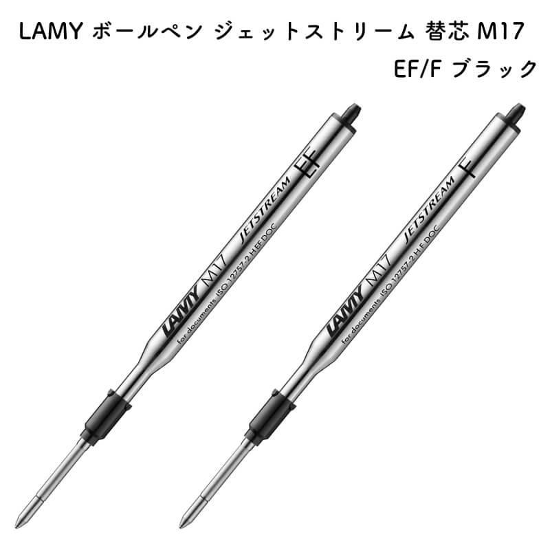 LAMY L2000 ボールペン ブラック (ジェットストリーム芯入り) ラミー2000 ブラックウッド ボールペン ジェットストリーム芯