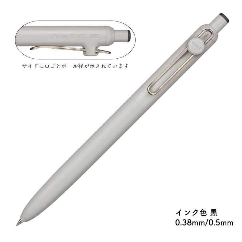 三菱鉛筆 uniball ZENTO(ゼント) Basic model(ベーシックモデル