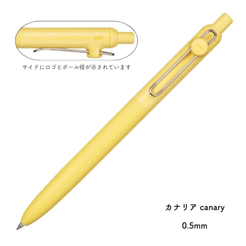 uniball ZENTO 三菱鉛筆 ZENTO(ゼント) Standard model(スタンダード