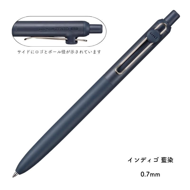 uniball ZENTO 三菱鉛筆 ZENTO(ゼント) Standard model(スタンダード