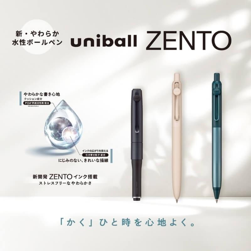 uniball ZENTO 【お一人様各3本まで】三菱鉛筆 ZENTO(ゼント