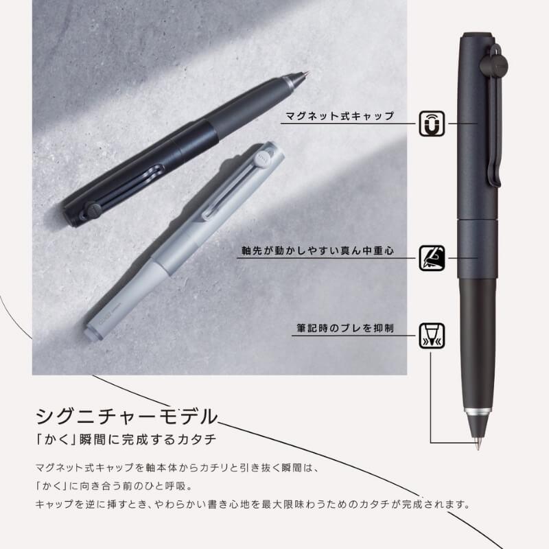 uniball ZENTO 三菱鉛筆 ZENTO(ゼント) Signature model(シグニチャー