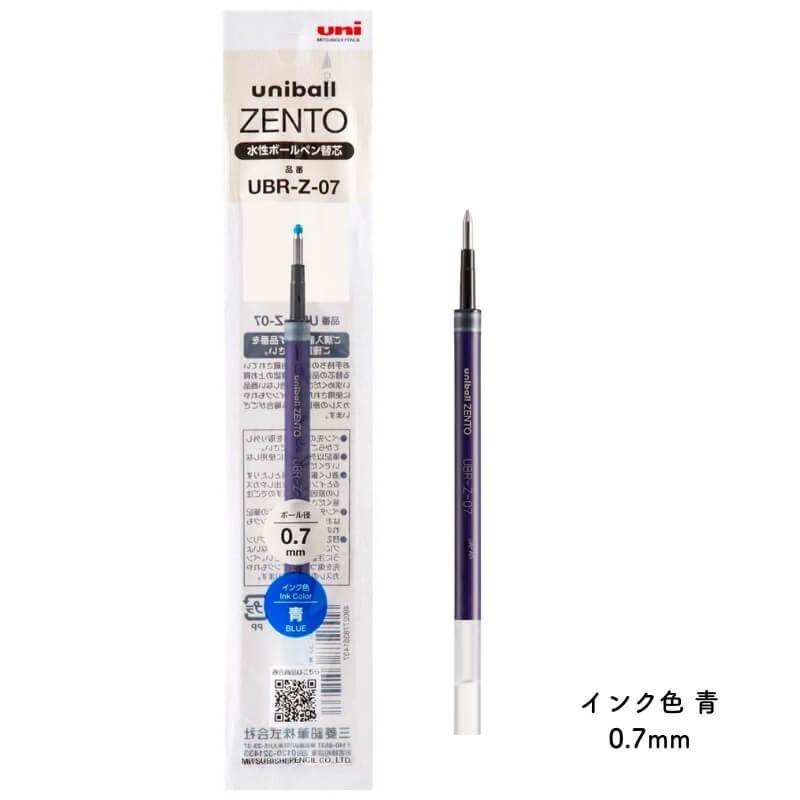 uniball ZENTO 三菱鉛筆 ZENTO(ゼント) シリーズ対応 替芯 UBR-Z芯