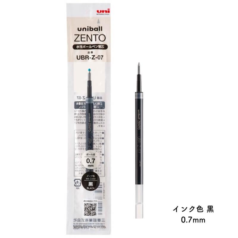 uni-ball one P 限定ボールペン ZENTO 替芯付き 5本セット uni（三菱鉛筆） 三菱鉛筆 uniball ZENTO 限定企画 ユニボールワンP