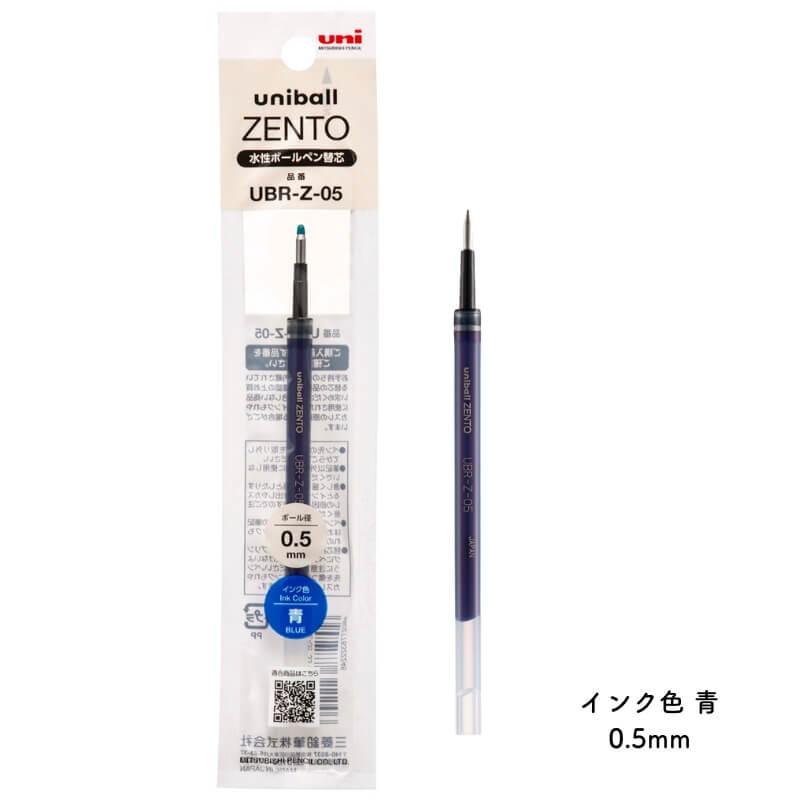 uniball ZENTO 三菱鉛筆 ZENTO(ゼント) シリーズ対応 替芯 UBR-Z芯