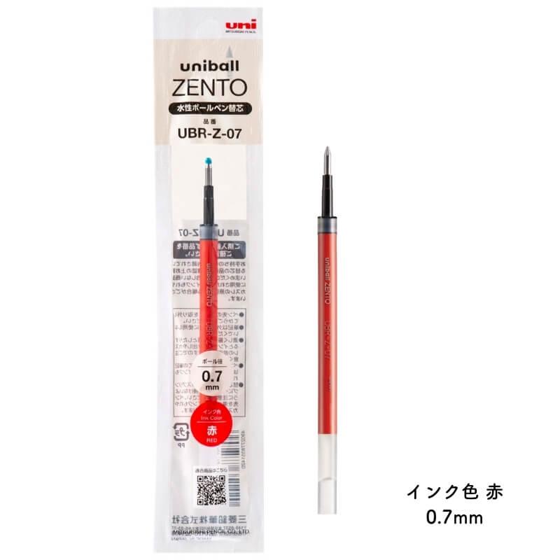 uniball ZENTO 三菱鉛筆 ZENTO(ゼント) シリーズ対応 替芯 UBR-Z芯