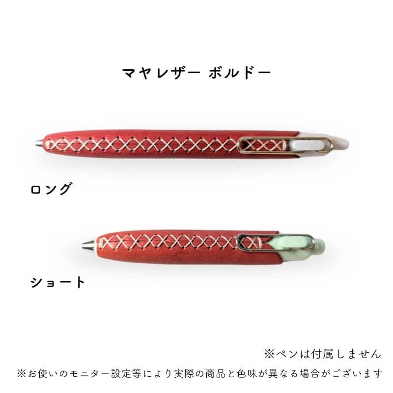 LUCE RING ルーチェリング Pen Fit(ルーチェペンフィット) 第2世代