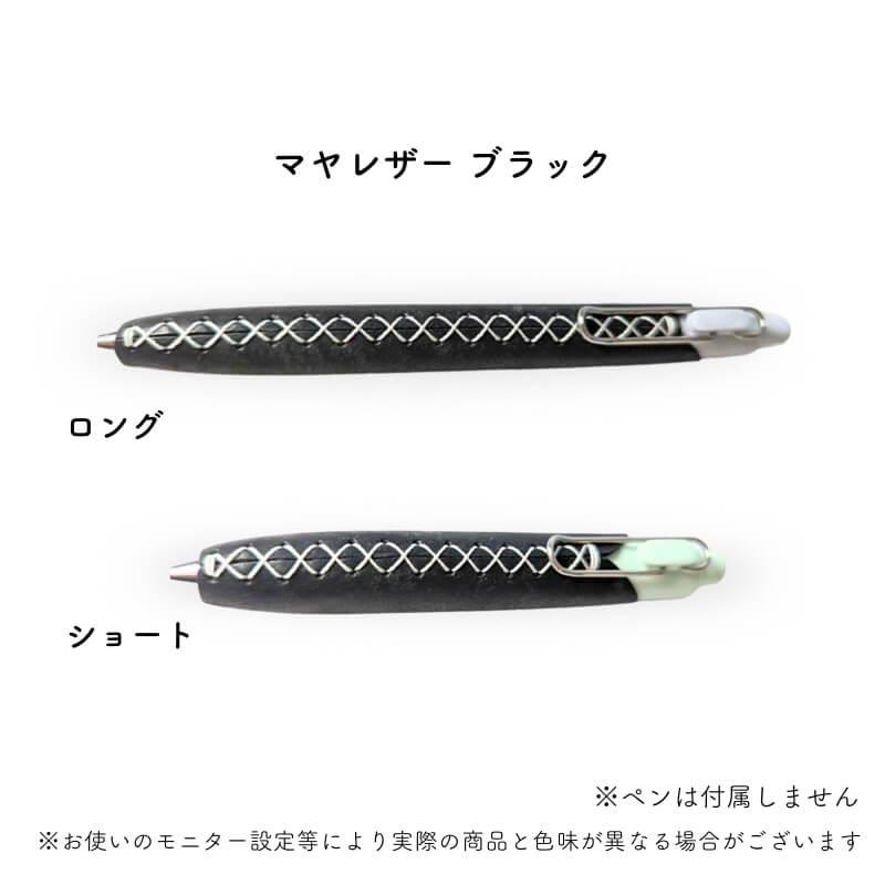 LUCE RING ルーチェリング Pen Fit(ルーチェペンフィット) 第2世代
