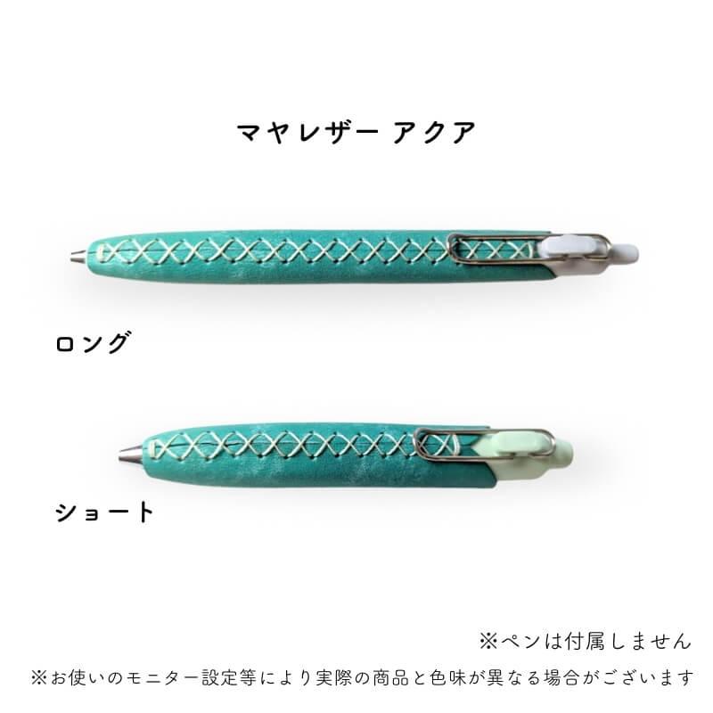 LUCE RING ルーチェリング Pen Fit(ルーチェペンフィット) 第2世代