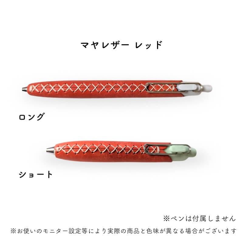 LUCE RING ルーチェリング Pen Fit(ルーチェペンフィット) 第2世代