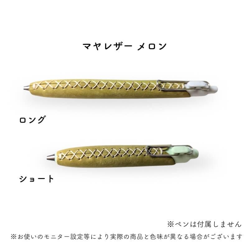 LUCE RING ルーチェリング Pen Fit(ルーチェペンフィット) 第2世代