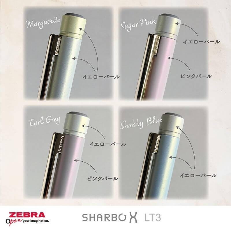 数量限定]ゼブラ シャーボX LT3 ニュアンスカラー 多機能ボールペン 黒