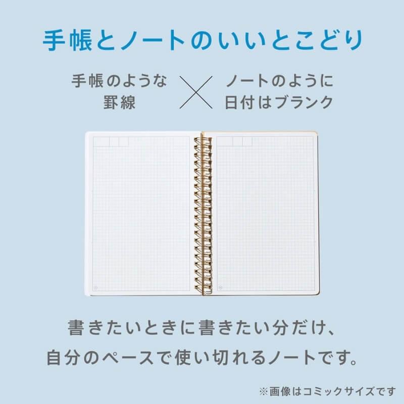 ジン君ノート シン・ノート【A4 Padタイプ】 | Mind ∞ Body STORE