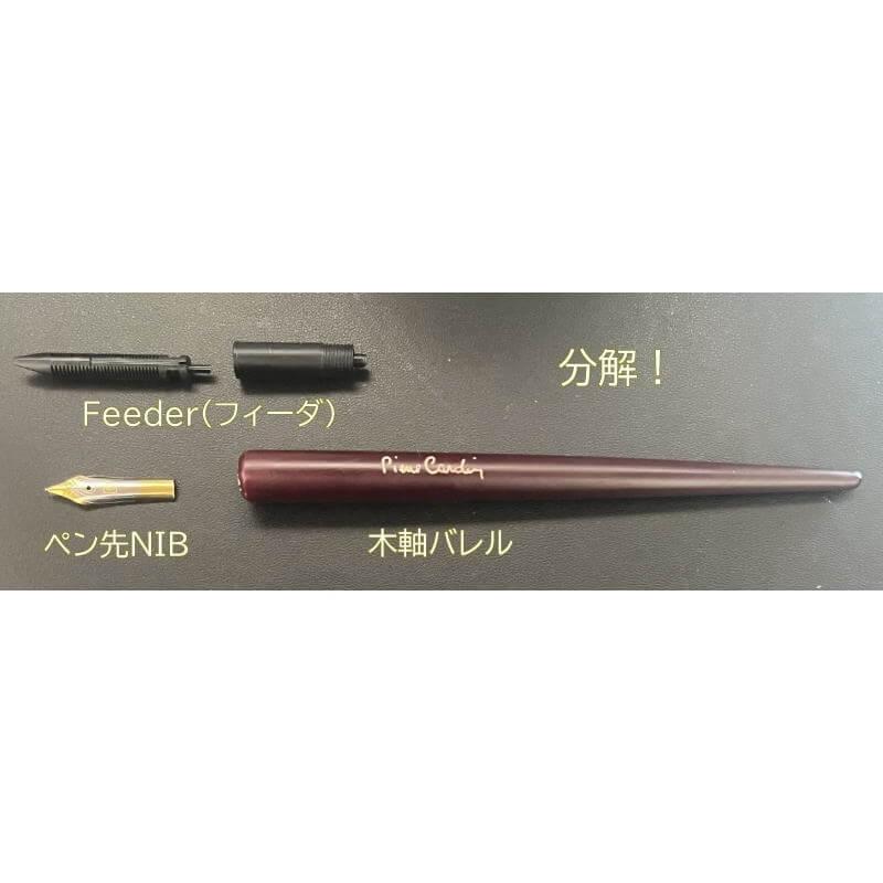 Piere Cardin ピエール・カルダン i-Woodip 付けペン : 石丸文行堂