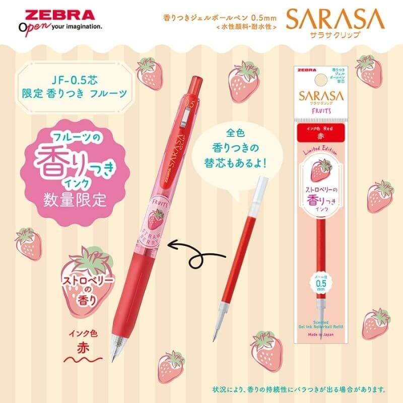 新品・未使用 ゼブラ サラサクリップ ×不二家 香りつき 7本セット 楽天市場】ゼブラ サラサクリップ×不二家 FUJIYAのお菓子の香り