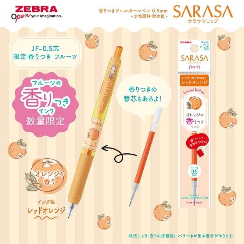 ぜりーふいっしゅさん専用 楽天市場】【10月20日発売予定】 【送料無料!】 リーメント ぷち