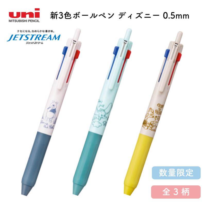 数量限定]三菱鉛筆 ジェットストリーム 新3色ボールペン ディズニー