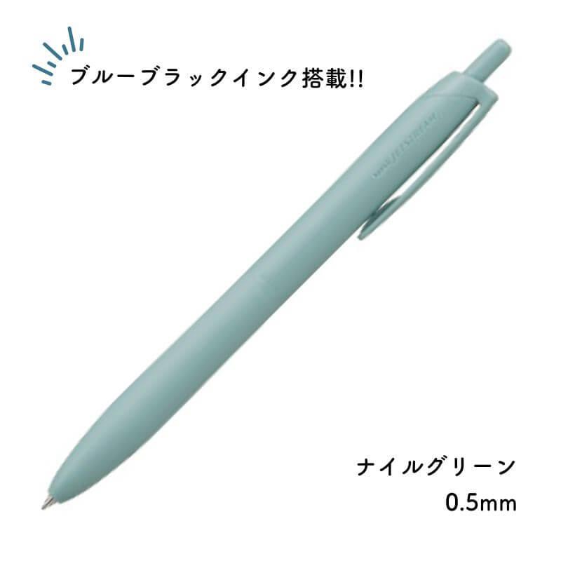 数量限定]三菱鉛筆 ジェットストリーム シングル ライトタッチインク