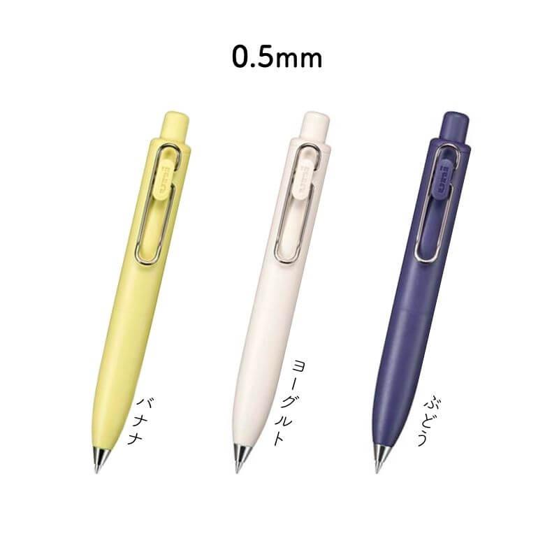 三菱鉛筆 uni-ball one P(ユニボール ワン P) 0.38/0.5mm : 石丸文行堂