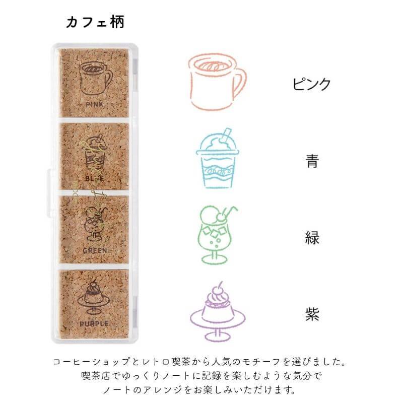 デザインフィル ゆるログ vol.2 日々の記録を彩るスタンプ 浸透印
