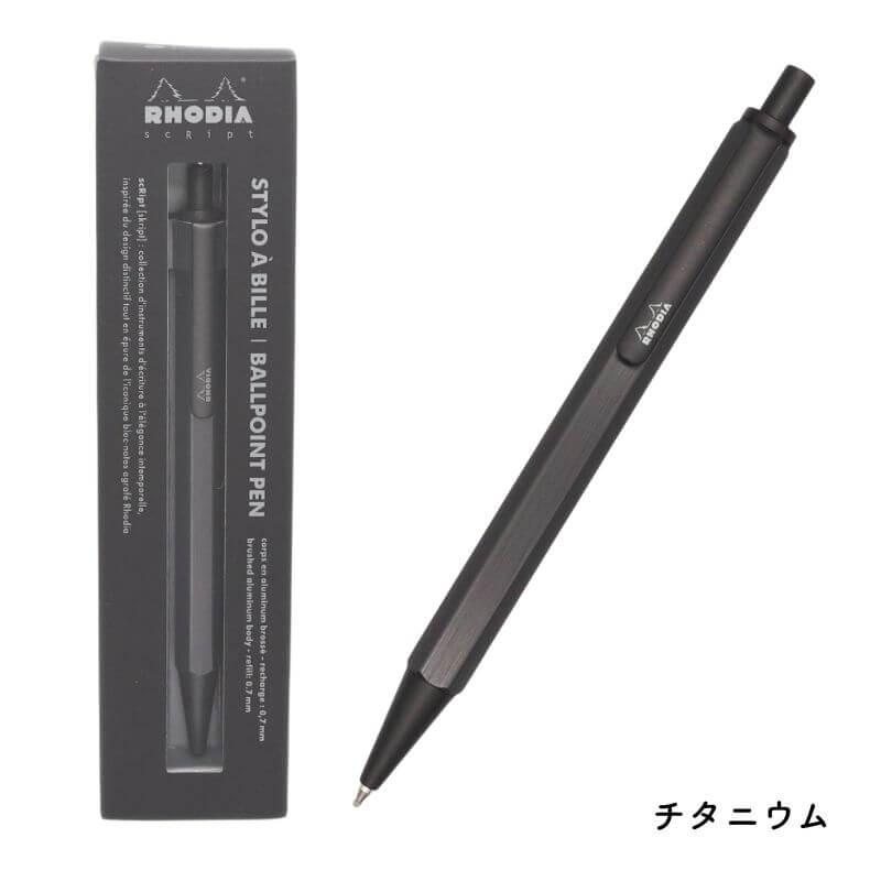 数量限定]Rhodia ロディア スクリプト 限定色復刻モデル ボールペン