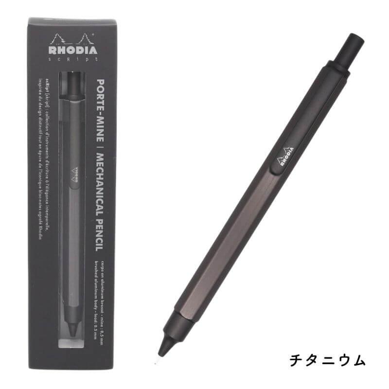 RHODIA Porte Mine Mechanical Pencil 限定2本 数量限定]Rhodia ロディア スクリプト 限定色復刻モデル メカニカル