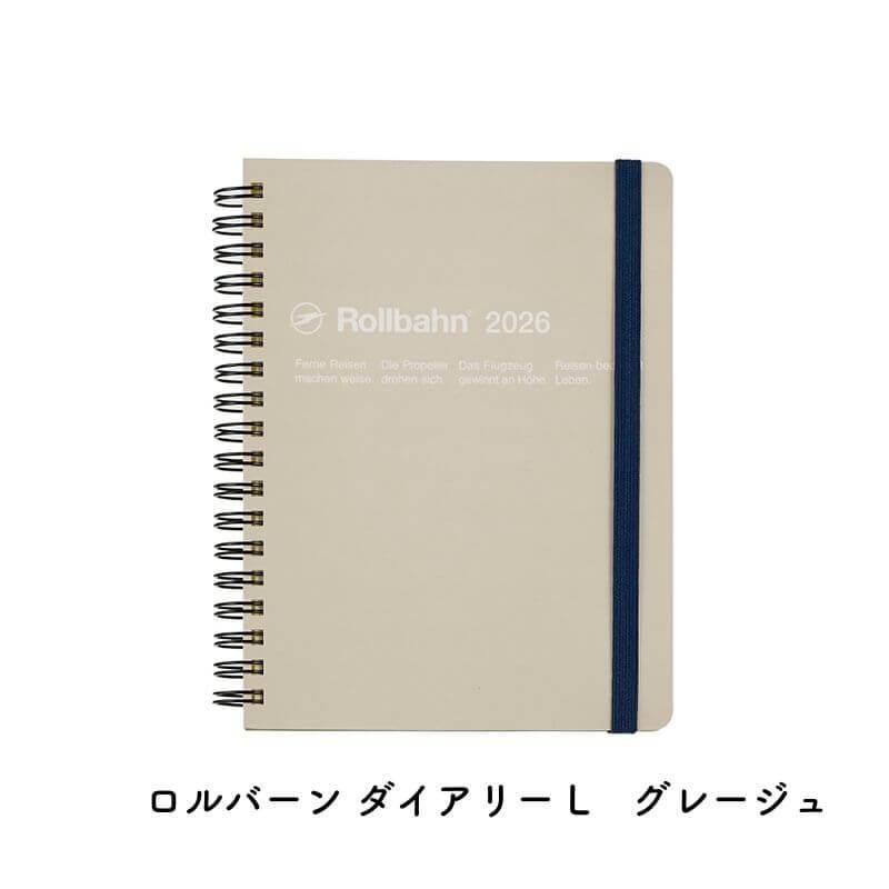 数量限定]DELFONICS デルフォニックス 2026年版 2025年10月始まり