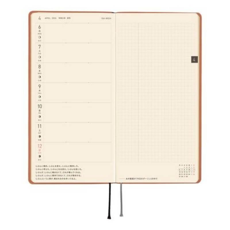 ほぼ日手帳 ほぼ日 2026年版 1月始まり weeks 週間レフト 月曜始まり