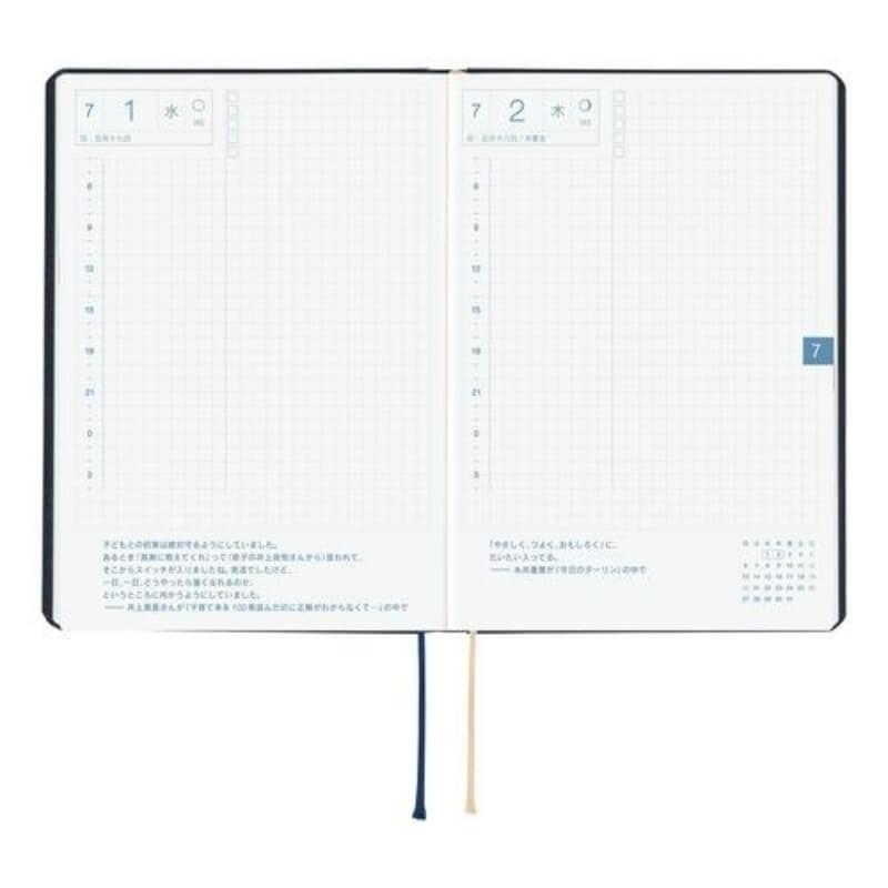 ほぼ日手帳 ほぼ日 2026年版 1月始まり HON 1日1ページ 月曜始まり A6
