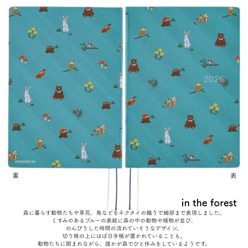 ぼちぼち出品予定です。さま専用オーダーページ 大成紙器製作所 筒形 ポチ袋 POCHI-PON(ポチポン) CHANGE / 紙器具