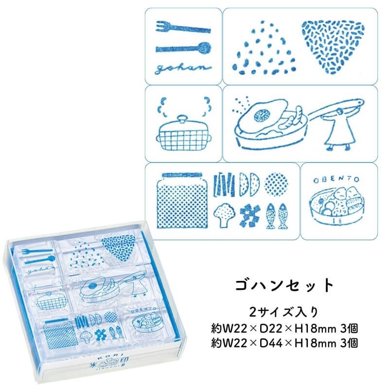 HITOTOKI キングジム 透明スタンプ 氷印(こおりじるし) 第2弾 6個