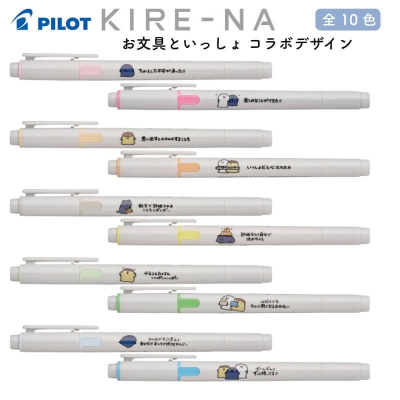 彩冷える / ビリーブ～ゼンペン・コウヘン～セット ☆限定特典CD