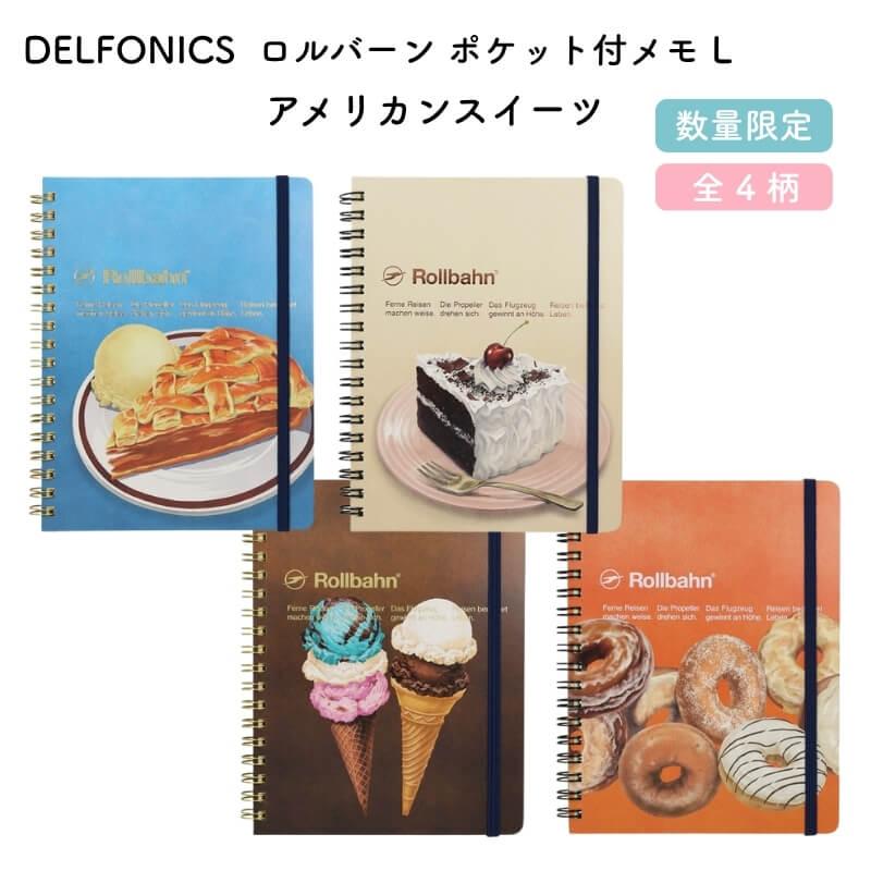 Rollbahn [数量限定]DELFONICS デルフォニックス ロルバーン ポケット