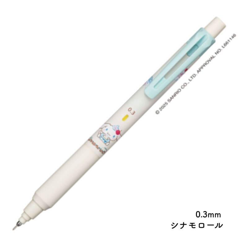 数量限定]三菱鉛筆 クルトガ KSモデル サンリオコラボ シャープ