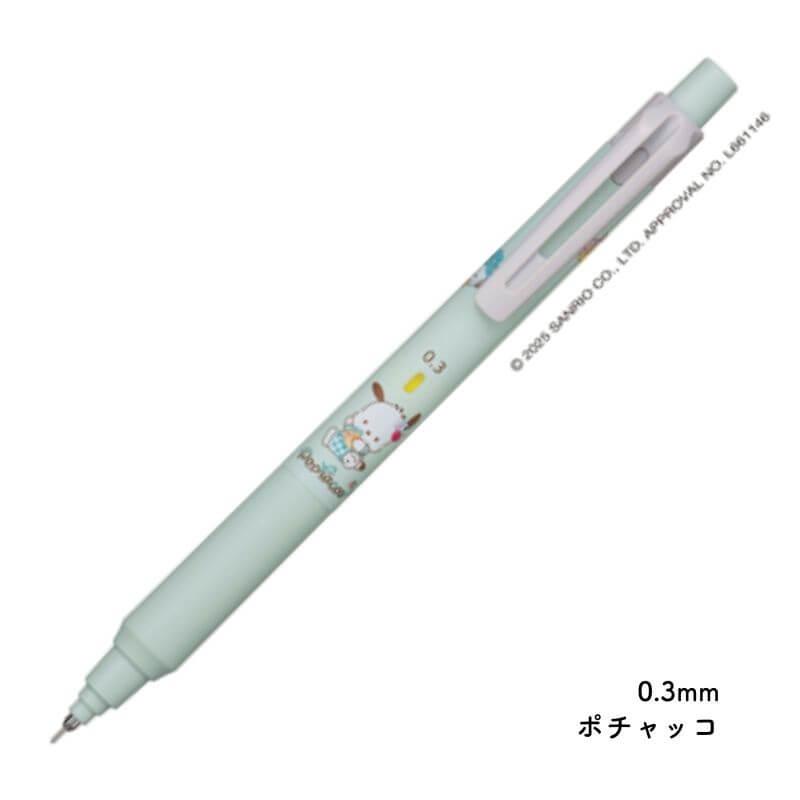 数量限定]三菱鉛筆 クルトガ KSモデル サンリオコラボ シャープ