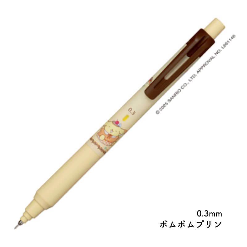 数量限定]三菱鉛筆 クルトガ KSモデル サンリオコラボ シャープ