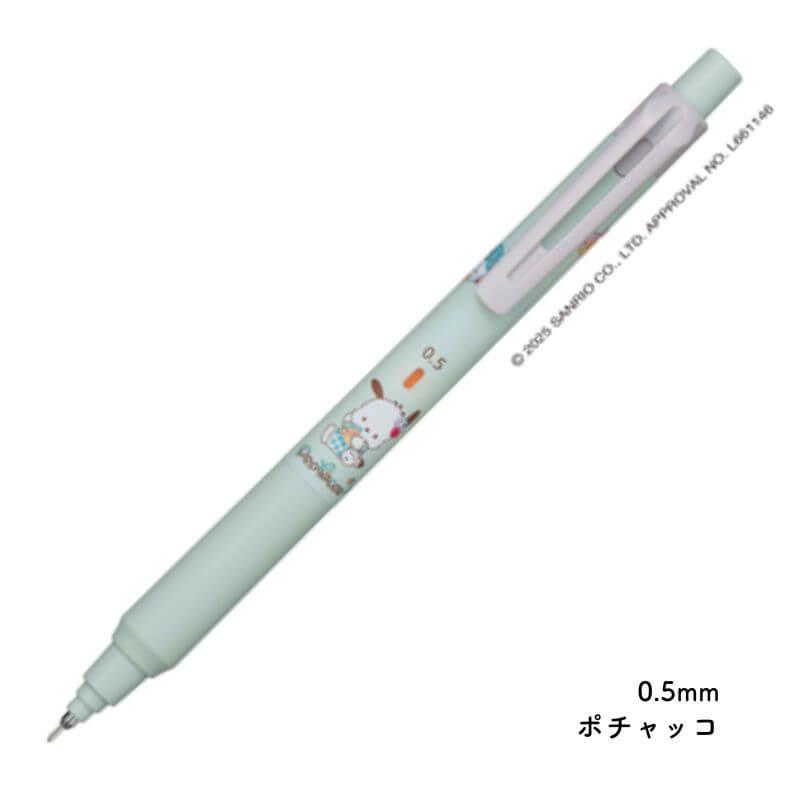 数量限定]三菱鉛筆 クルトガ KSモデル サンリオコラボ シャープ